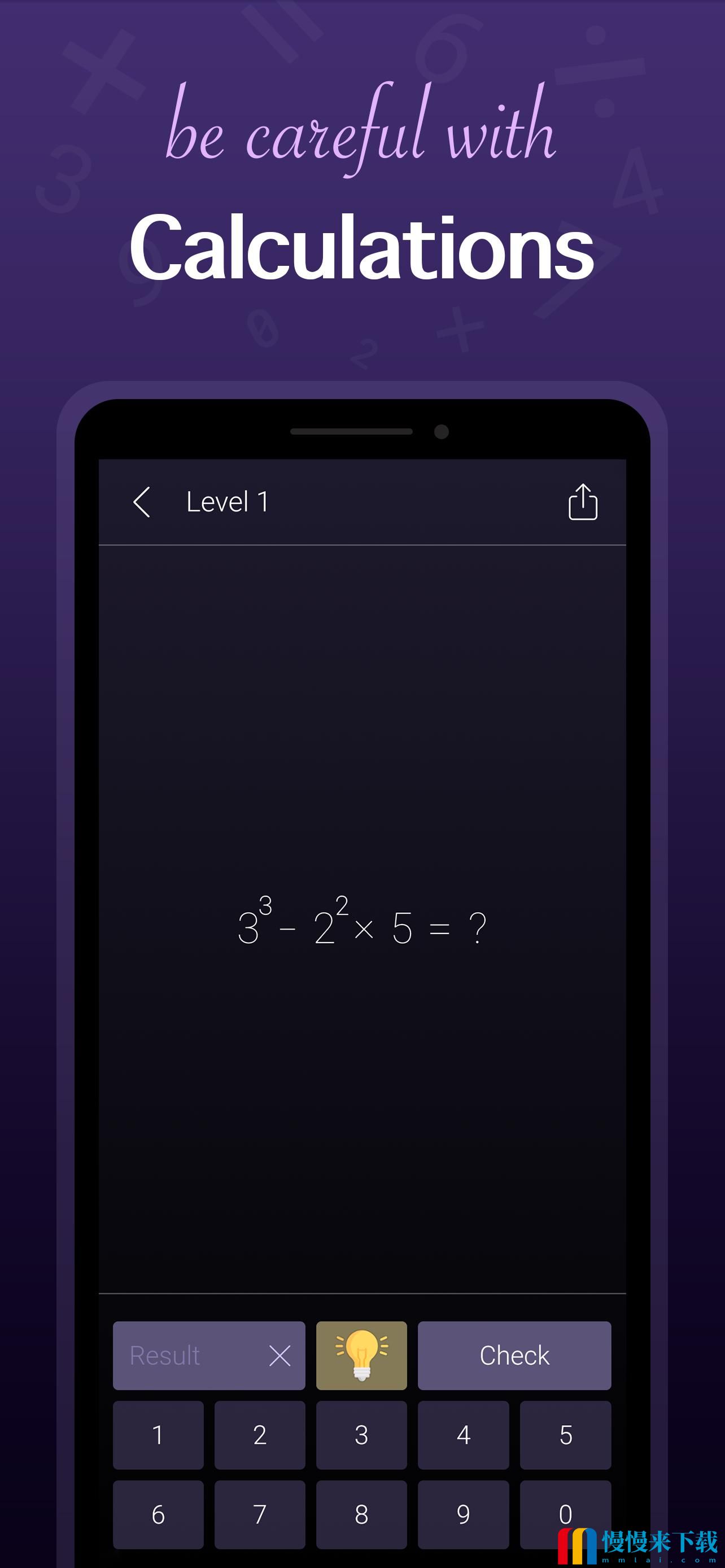 数学谜语游戏安卓版下载  v1.10