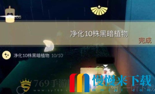 光遇11.7每日任务怎么完成 11.7任务攻略介绍