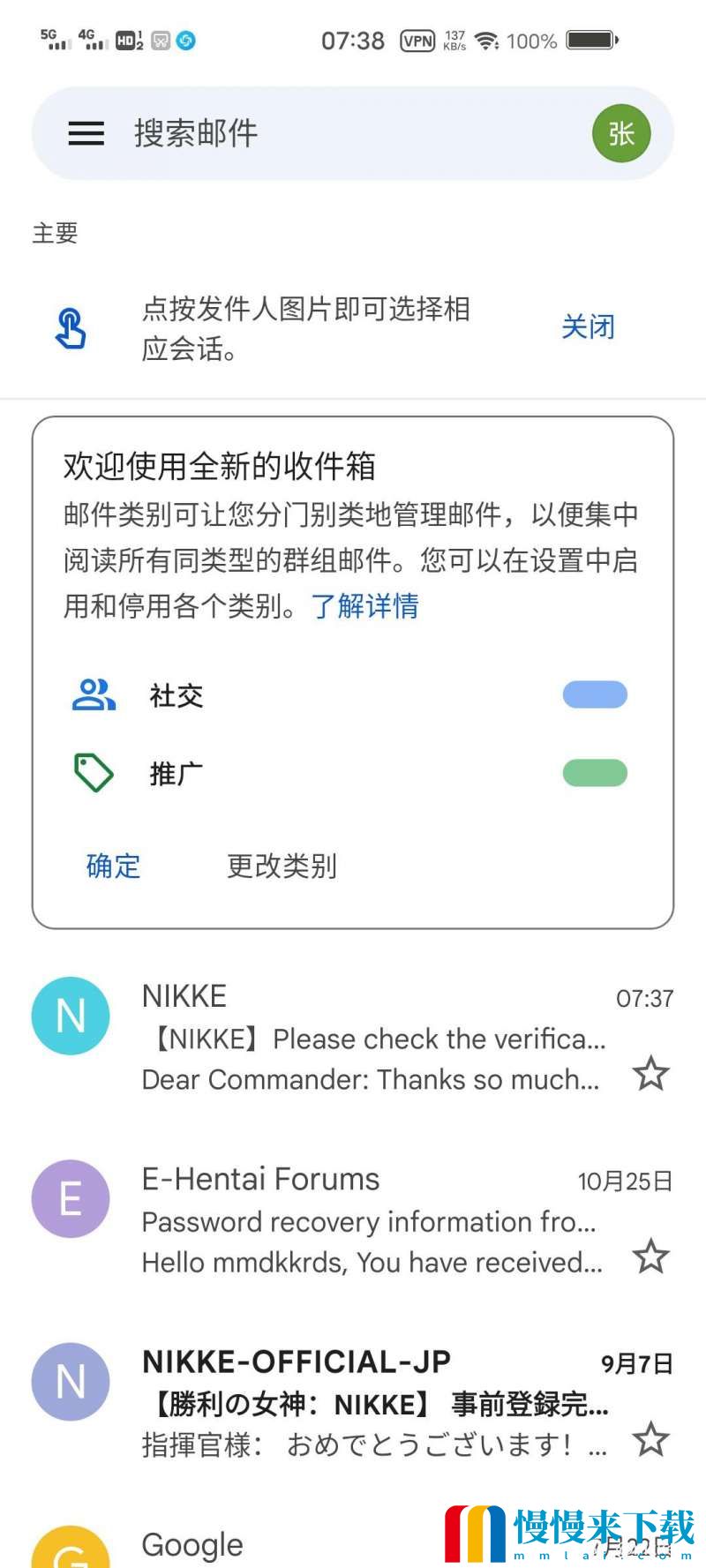 Nikke胜利女神充值方法教程 Nikke胜利女神怎么充值