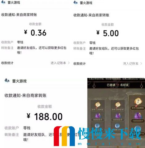 发了1000万现金给玩家后，逆水寒手游宣布再追送300万周边