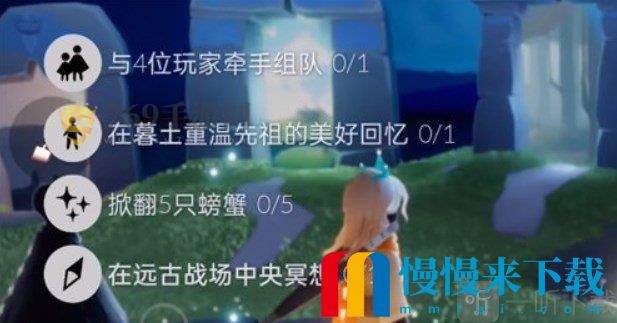 光遇11.2任务攻略 2022年11.2每日任务完成方法一览