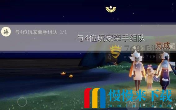 光遇10.26任务怎么做 2022年10月26日每日任务完成方法一览