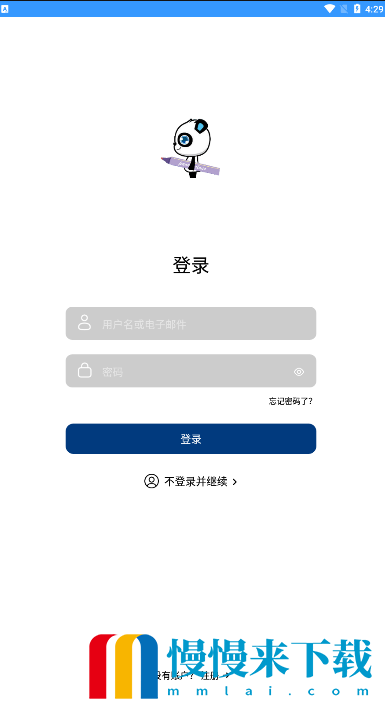 熊猫大学app软件下载  0.0.1