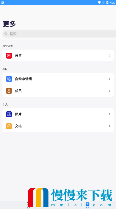 熊猫大学app软件下载  0.0.1
