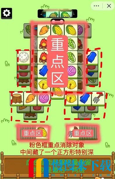 羊了个羊10月20日关卡攻略 10.20每日一关消除技巧