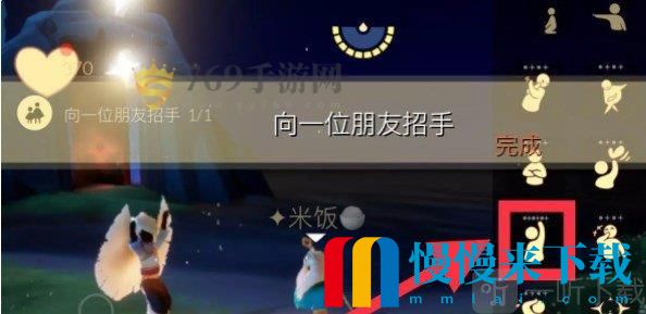 光遇10.20任务怎么做 2022年10月20日每日任务完成方法一览