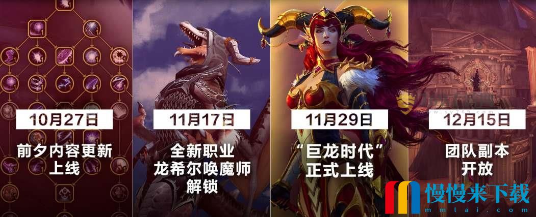 魔兽世界10.0强势职业推荐