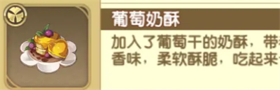 宝石研物语伊恩之石杰克好感度攻略介绍 宝石研物语伊恩之石杰克怎么获得好感度