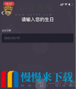 光遇测试服资格怎么申请 光遇2022测试服资格申请流程介绍