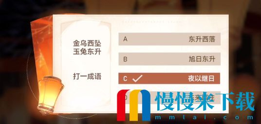 《深空之眼》宵灯谜面答案一览