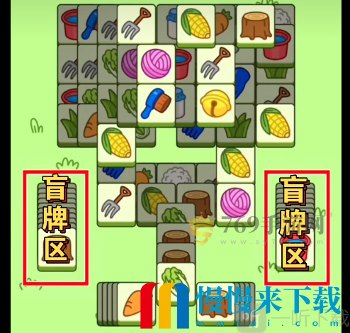 羊了个羊10.11攻略大全 10月11日关卡怎么过