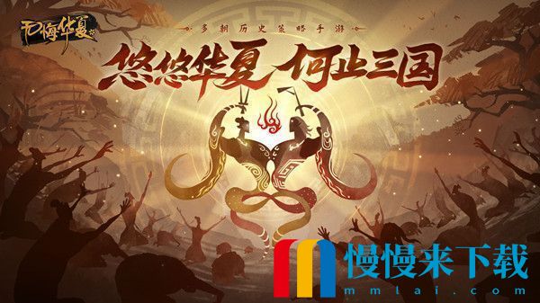 无悔华夏渔樵问答8.16答案是什么 8月16日渔樵问答答案详解