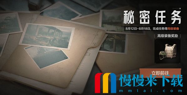 暗区突围秘密任务模糊的照片位置大全 最新照片任务位置图文汇总