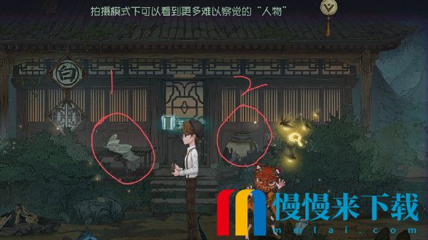 第五人格盛水怎么做 给鹤翁盛水任务完成攻略