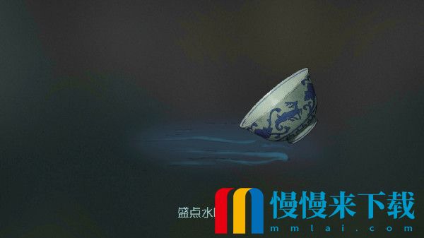 第五人格盛水怎么做 给鹤翁盛水任务完成攻略