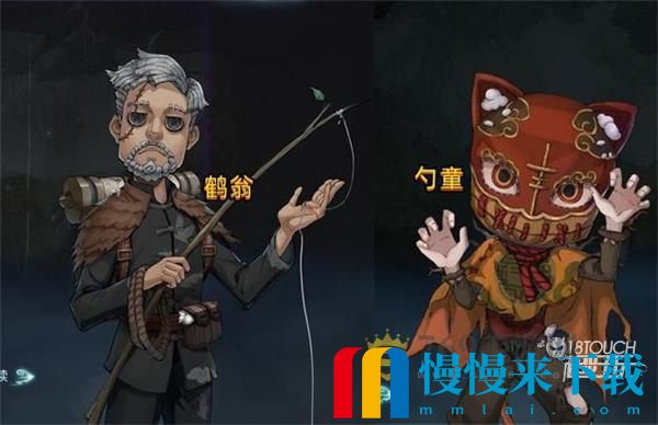 第五人格鹤翁帮忙任务攻略