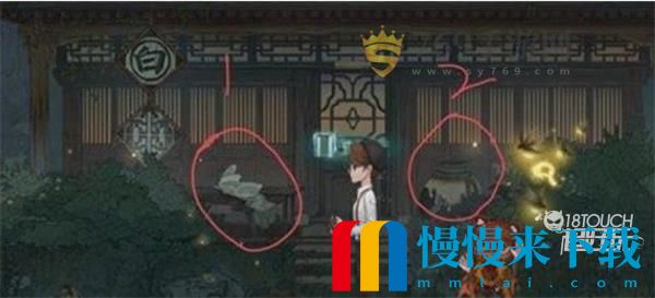 第五人格鹤翁帮忙任务攻略