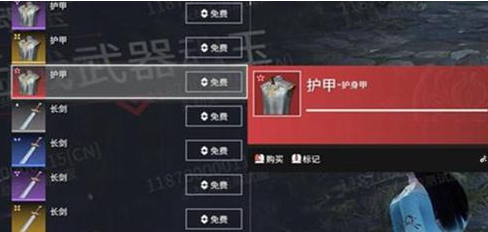 永劫无间火罗国解密方法一览-永劫无间火罗国怎么解密