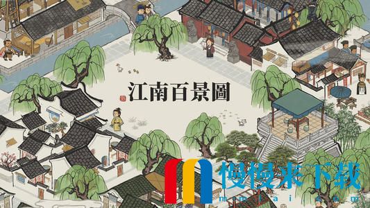 《江南百景图》醉仙楼掌柜是谁