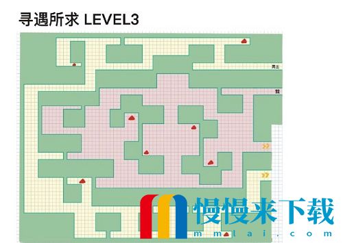 未定事件簿寻遇所求第三关攻略-未定事件簿寻遇所求第三关怎么走