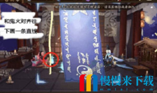 阴阳师2022年八月神秘图案攻略 阴阳师2022年八月神秘图案是什么