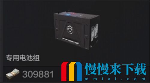 暗区突围最值*
的物品是什么