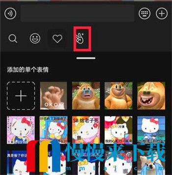 微信如何自制表情包