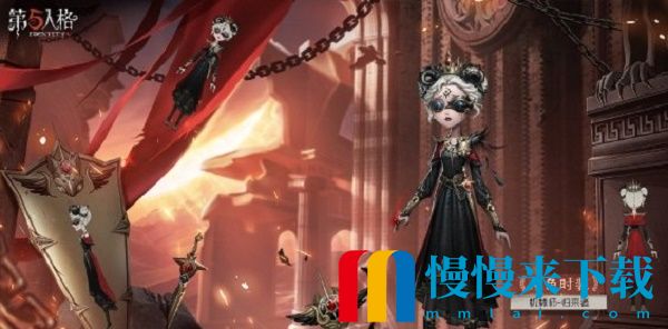 第五人格26赛季精华2皮肤有什么