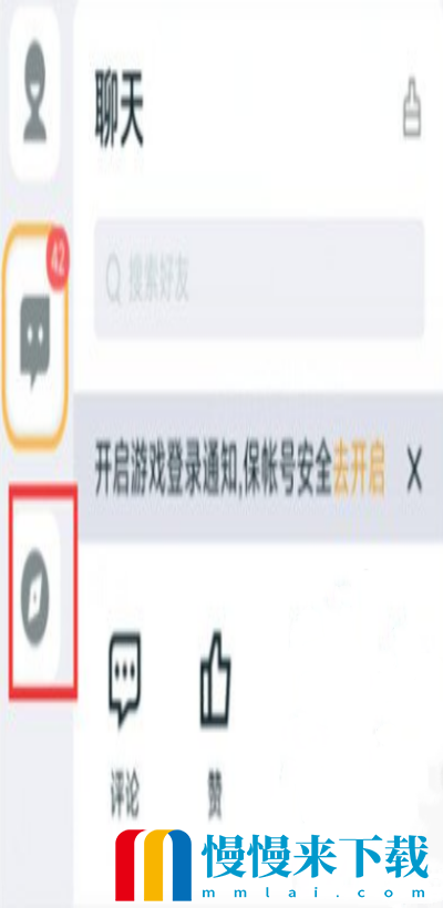 王者荣耀峡谷互助小组怎么进