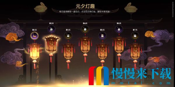 永劫无间梦华千灯活动怎么玩