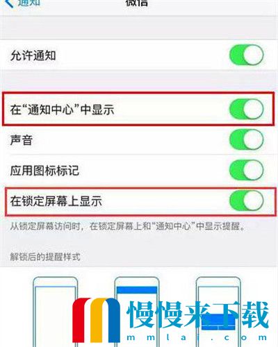 苹果微信怎么查看已经撤回的消息