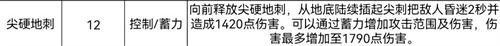 暗黑破坏神不朽死灵法师技能搭配推荐