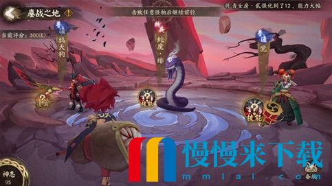 阴阳师真魂试炼怎么玩