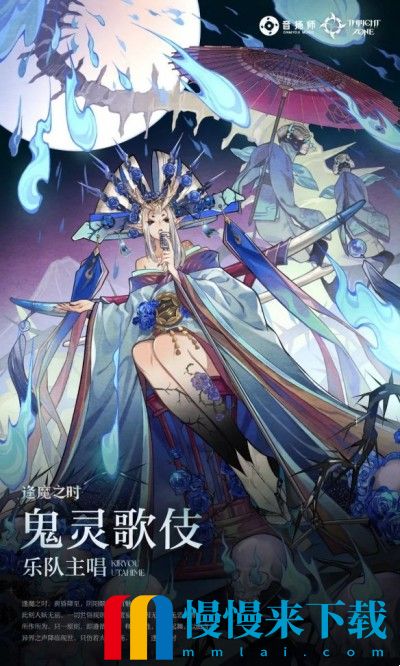 阴阳师逢乐之时怎么玩