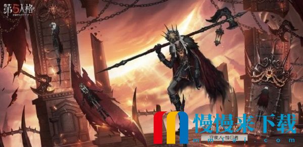 第五人格26赛季精华2皮肤有什么