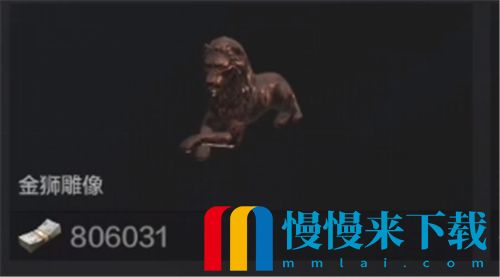 暗区突围最值*
的物品是什么