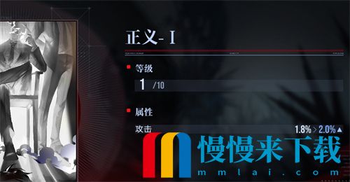 无期迷途烙印位置属性一览