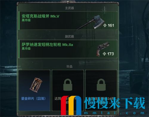 战锤40k暗潮珍品怎么装备