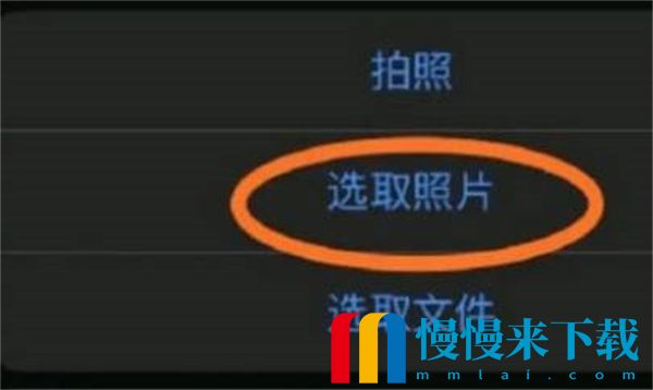 王者荣耀自定义图标ios如何设置