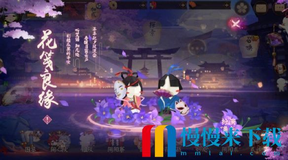 阴阳师七夕活动2022有哪些