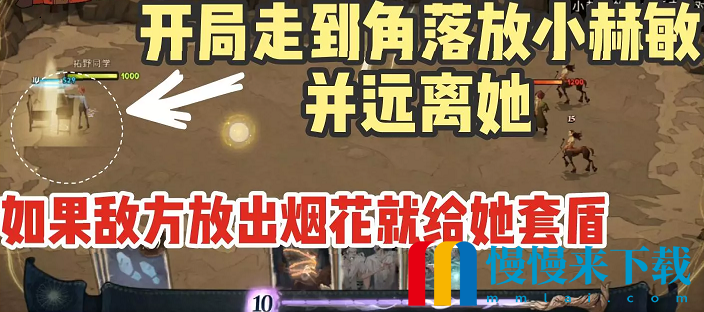 《哈利波特魔法觉醒》小赫敏魔咒试炼第二关打法