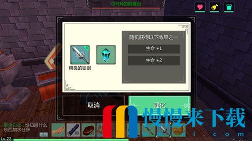 创造与魔法附魔石获得攻略 创造与魔法附魔石怎么获得