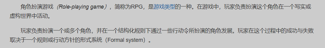 明日方舟终末地**
代码内容解析，游戏模式提前曝光？