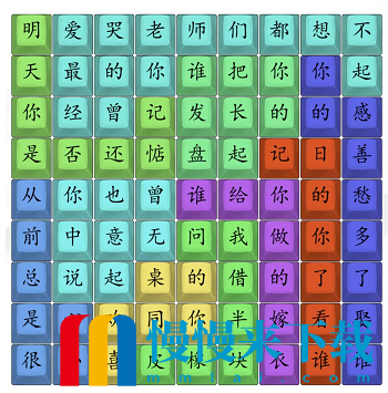 汉字找茬王数码同桌怎么过 关卡通关攻略2