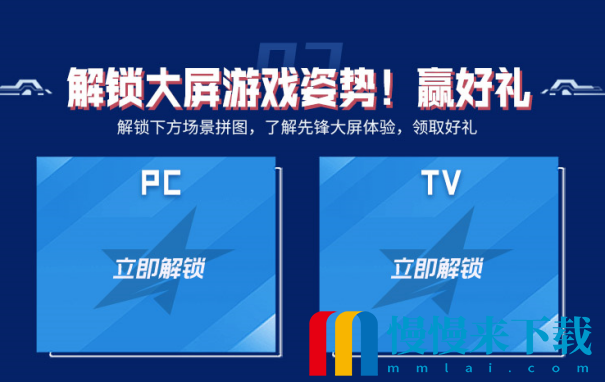 《英雄联盟电竞经理》首发3日不限时畅玩！来腾讯先锋云游戏组建专属LPL战队！