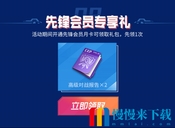 《英雄联盟电竞经理》首发3日不限时畅玩！来腾讯先锋云游戏组建专属LPL战队！