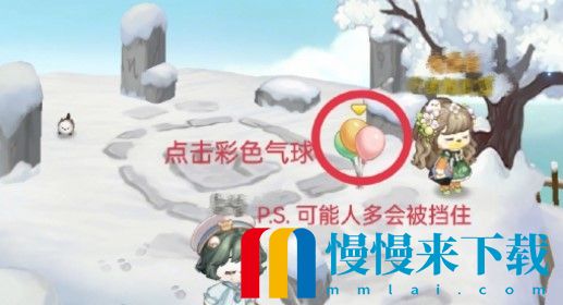 奥比岛手游神秘船长第四天奥比斯雪山位置分享 奥比岛手游神秘船长第四天在哪