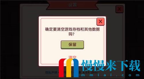 可口的披萨钻石怎么获得