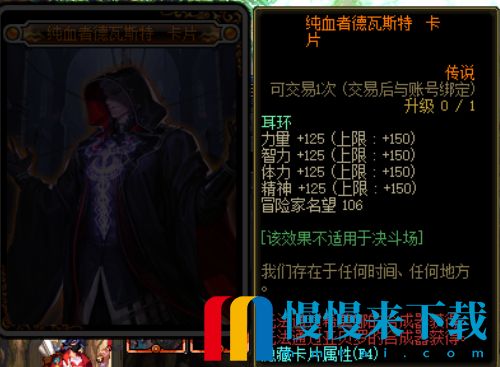 2022dnf耳环附魔宝珠大全