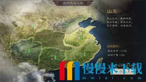 三国志战略版选哪个州比较好